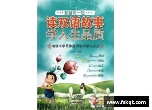 双语阅读：探索端午节的文化魅力