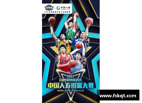 米博体育官网CBA全明星赛精彩赛程揭晓，一触即发！